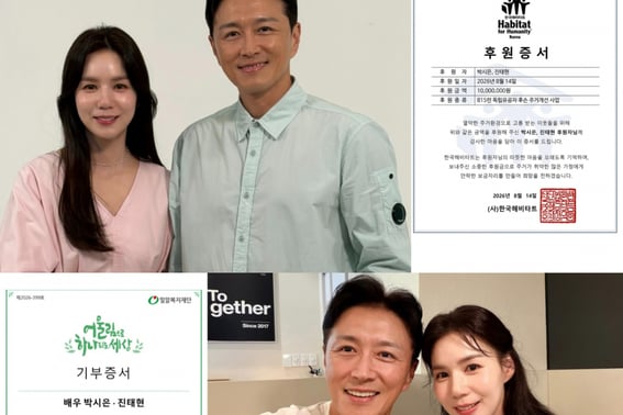 ジン・テヒョン・パク・シウン夫妻、独立有功者の子孫と障害児のために「2000万ウォン寄付」