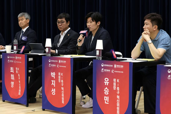 “倾听青少年足球现场声音”K-足球创新委员会召开恳谈会……委员长朴智星表示：“将听取良好建议并努力改进。”