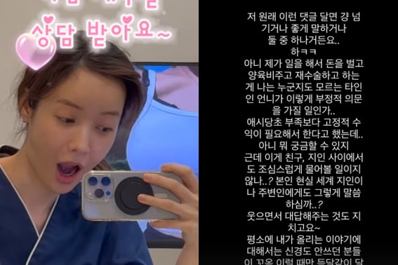 «¿Operarse el pecho para pagar la manutención de mi hija?» Yoo Kkaet-ip respondió con indignación [Star Issue]