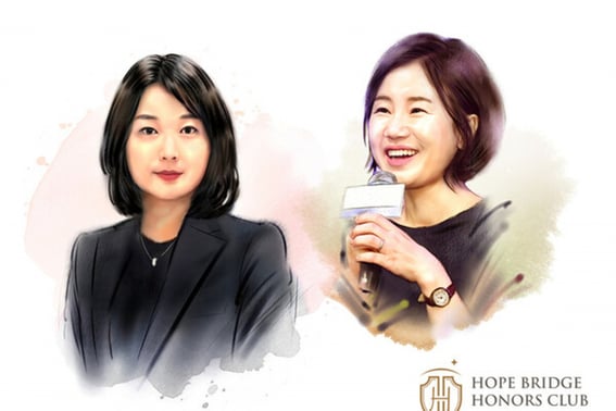 [Oficial] La escritora Kim Eun-sook y Yoon Ha-rim (CEO) donan 40 millones de wones para la recuperación de desastres naturales; acumulado alcanza los 1.300 millones de wones