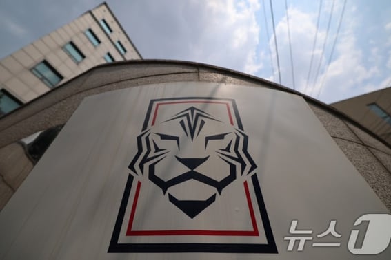 "Polémica sobre el soborno sexual a árbitros japoneses por parte de la Asociación Coreana de Fútbol: resultados de la investigación..." JFA anuncia directamente su cúpula
