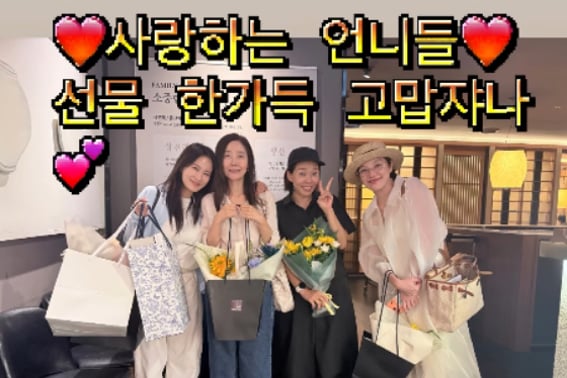 'Kim Jun-ho ♥' Kim Jimin, Full of Congratulations for Pregnancy Gift..Happy Expecting Mom