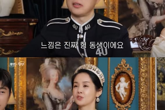 'Kim Ga-yeon ♥' Im Yo-hwan: "Six-year age gap with the prospective son-in-law... 'Brother-in-law father-in-law' becomes reality" [Game Couple]