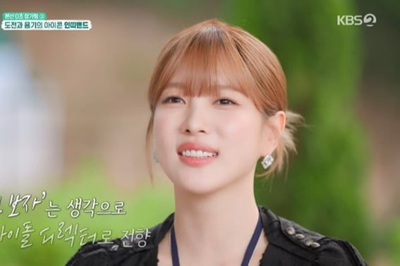 'Happy Together' Lee Hae-in, Sincere Stories and Moving Live Performances Highlight Artists and Producers