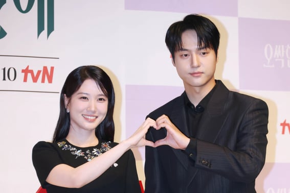 ¿Un final feliz tras superar la crisis?.. Park Eun-bin ♥ Yang Sejong en 'Una relación escalofriante', termina hoy (23)