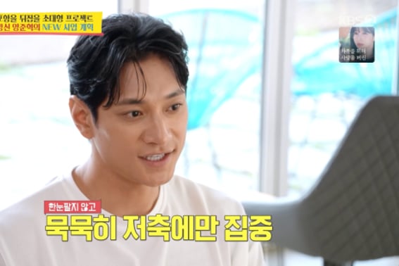 Kim Yo-han, '300 million won salary' in his third pro year... "Bought a building with savings" [The Boss Has Donkey Ears] [★Night T View]