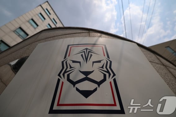 'International Humiliation': South Korea Football Association's Sexual Bribery Scandal Spreads from Japan to China "Insufficient Evidence, But..."