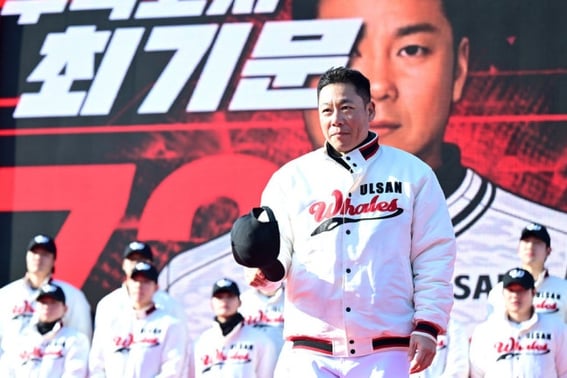 'Gran noticia para el club ciudadano': ¡AG de la selección nacional sale a Ulsan Whales! El entrenador principal Choi Ki-mun es nombrado entrenador de baterías → el club también se alegró: "Tendremos un apoyo activo"