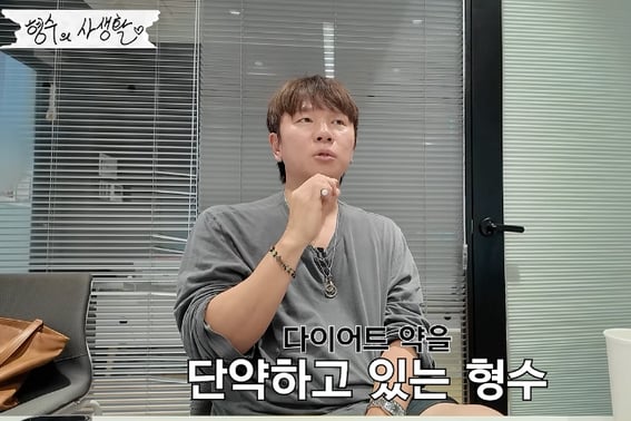 Kaiwill, Shocked by First Hair Loss Diagnosis: "Hair Falling Out Due to Maunzaro" [Hyungsoo is Kaiwill]