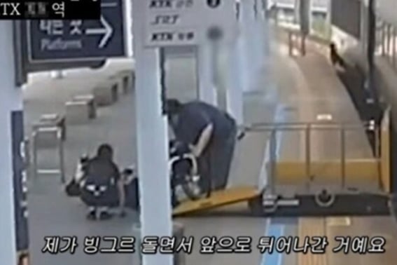 Nâng chân lên mà tức giận? 'Tranh cãi Park Wi' - Nhân viên역 Korail: "Phải ấn chặt mặt dốc"[Star Issue]