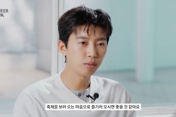 Lim Young-woong, spoil về concert tháng 9 "Thêm nhiều ca khúc mới..Sắp xếp lại 5 ca khúc cũ" [Esquire]
