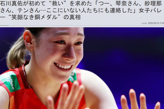日本の女優キャプテン、ついに号泣した "先輩たちにSOSも出したのに"··· イランを完封したにもかかわらず涙の海となった日本の女優「笑顔のない銅メダル」