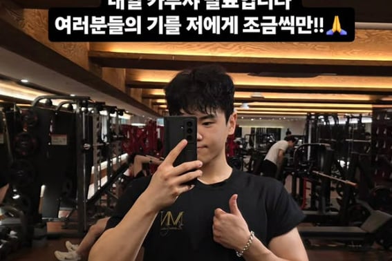'Yoon Min-soo's son' Yoon Hu, enlisted in the military at 19... "Please share some of your luck for the CATU announcement" earnestly
