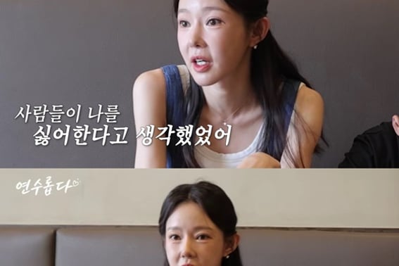 'Divorce from Eli' Ji Yeon-soo, Hurt After TV Exposure... "Thought They Disliked Me" [Star Issue]