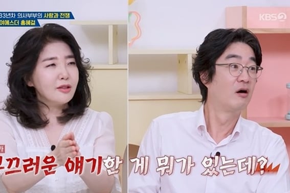 洪惠杰：“在‘妻子福气’方面，我比张恒俊、都京完更胜一筹……♥与吕爱斯特的年销售额达 3000 亿” [玉文啊][综合]