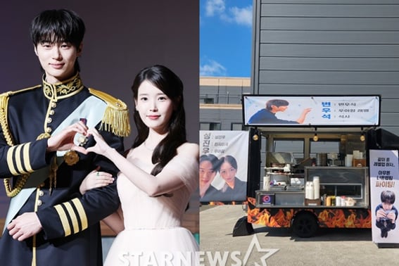 “果然重情义”IU，向边佑锡赠送零食车..'大君夫人'友情在线 [Star Issue]