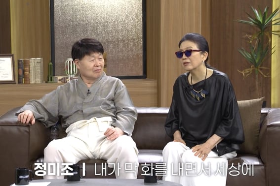 Jung Mi-jo opens up about the absurd scandal with Andre Kim: "I protested strongly... received an apology" [Day & Night]