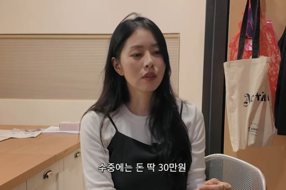 Seo Dong-ju opens up about her 'golden spoon' perception... "Divorced, had only 300,000 won; 30 years felt utterly futile" [Star Issue]
