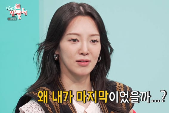 Hyoyeon: "Descubrí por última vez que Tiffany y Byun Yo-han están en una relación. Aunque me entristeció, no sentí curiosidad" [Star Issue]