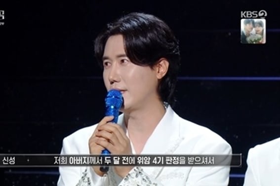 Shin Sung: "Padre diagnosticado con cáncer de estómago en etapa 4 hace dos meses..." Confesión llorosa [Immortal]