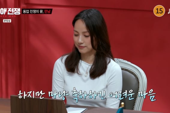 “Nos separamos”: Lee Hyo-ri y Seo Jang-hoon, unidos en el mismo sentir.. Reunión de la pareja de socios con insultos [Guerra del amor] [★Night TV]