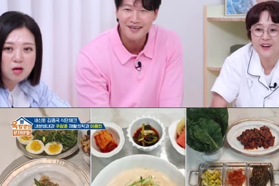Kim Jong-kuk reveals the "Three Meals a Day" meal plan prepared by his wife: "Three Meals a Day? It's possible since we don't have children yet." [Ok-mun-a]