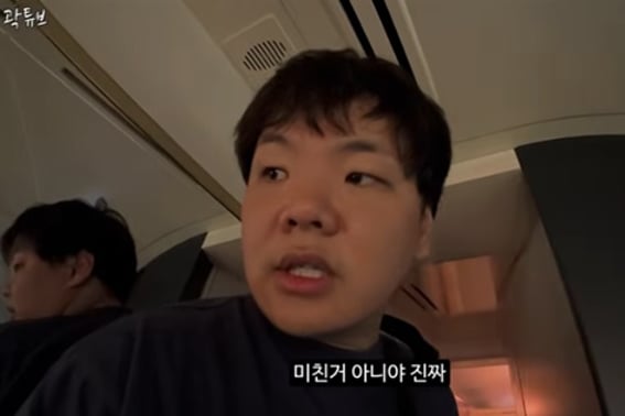 Korean YouTuber Kwak Tube becomes a father, flexes 15 million won for a nine-hour flight: "The best ever... goosebumps"