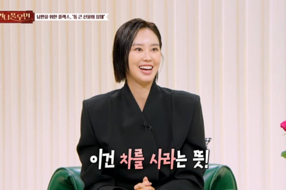 Ji So-yeon, a Generous Porsche 911 Gift to Husband Song Jae-hee: "I'm Working Hard to Pay It Back" [Star Issue]