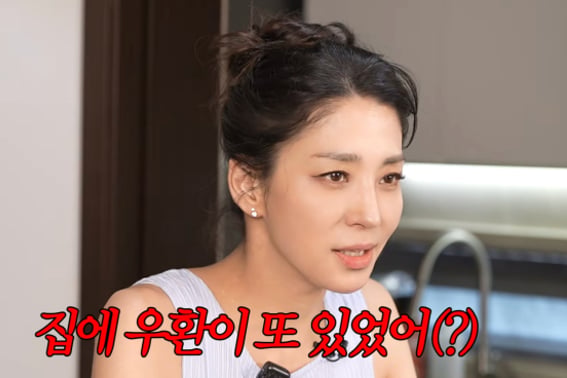 Han Go-eun, crawls out after slipping in the bathroom... "Cracked bone" [Star Issue]