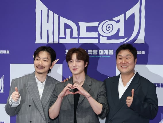 '메소드연기' 기대하세요!