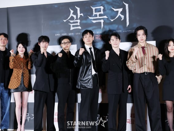 4월 찾아올 공포영화 '살목지'