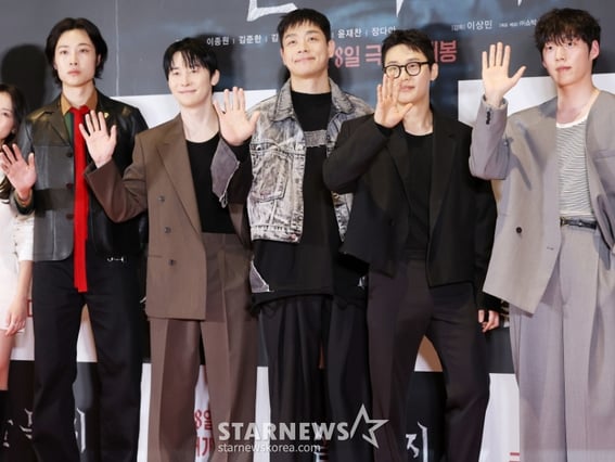 영화 '살목지' 보러 온 ★들