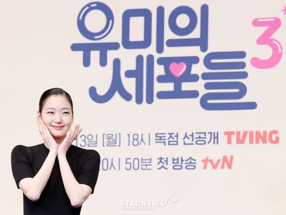 다시 돌아온 '유미의 세포들' 시즌 3