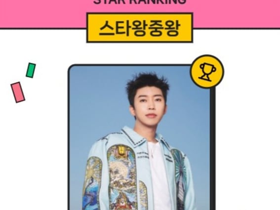 임영웅, 202주 연속 스타왕중왕 1위..멈추지 않는 기록 행진
