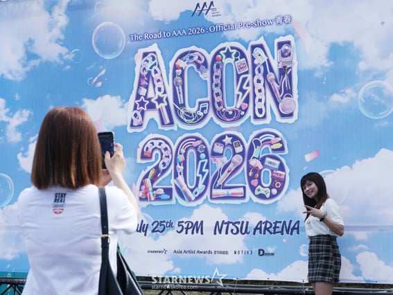 ACON2026 '타이베이 점령!'