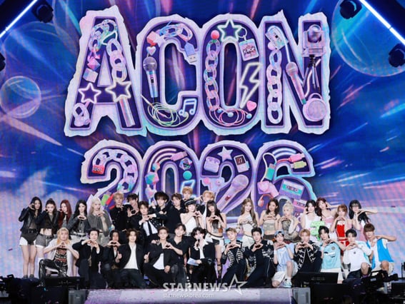 [ACON2026] '함께 한 청춘의 한 페이지'