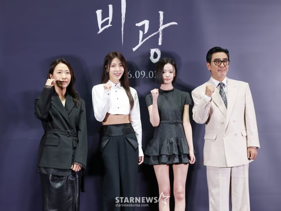 영화 '비광' 파이팅!