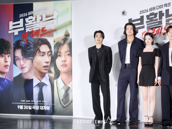 2026 네버 다이 액션 '부활남 : 더 레드'