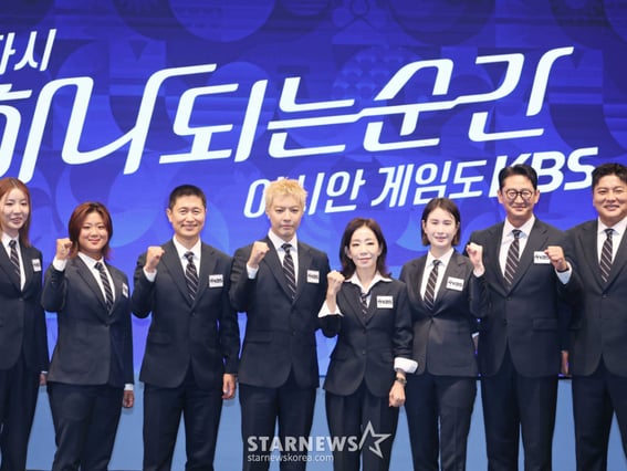 '아이치-나고야 AG, KBS와 함께!'