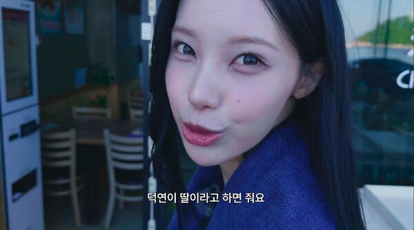 /사진=안녕하세요원이입니다잘부탁드립니다