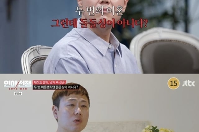 '两次离婚'第 16 期光秀,主张“并非独身”的理由是“为计划世界旅行而匆忙进行结婚登记”