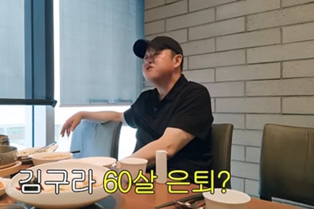 “Jubilarse a los 60”: Kim Gu-ra, de 55 años y padre de una hija nacida tardíamente de 5 años, hace un sorprendente anuncio [Star Issue]