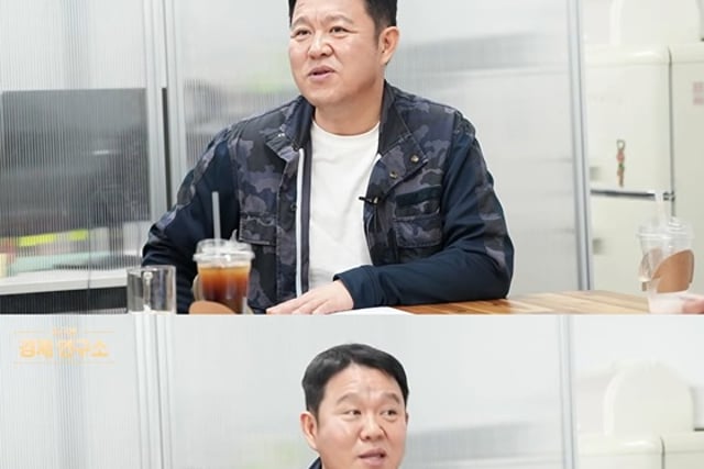 キム・グラ、駐車論争を釈明「怒ったんじゃない..わざわざボンドで貼り付ける必要があったのか」