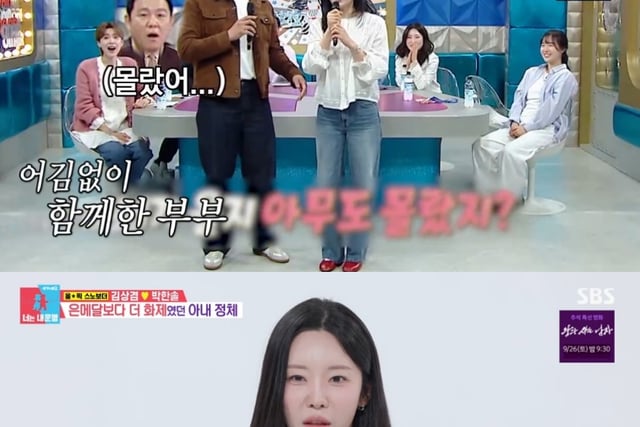 卡莉娜？薛仁雅？...金相谦的妻子，充满上镜野心的李善宇与元伊长得一模一样 [同床异梦2]