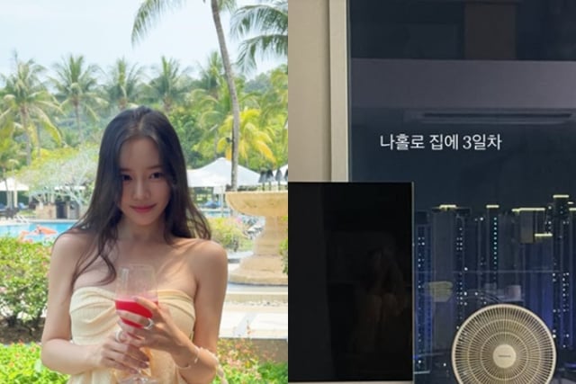 ♥Park Sung-kwang đi đâu... 'KHÔNG ly hôn' Lee Sol-i "ngày thứ 3 ở nhà một mình" chuyện gì vậy?[Vấn đề sao]