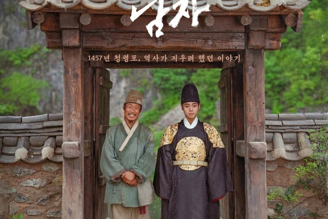 『王サ男』1693万のヒット実績がTVでも通用した..視聴率1位「11%」