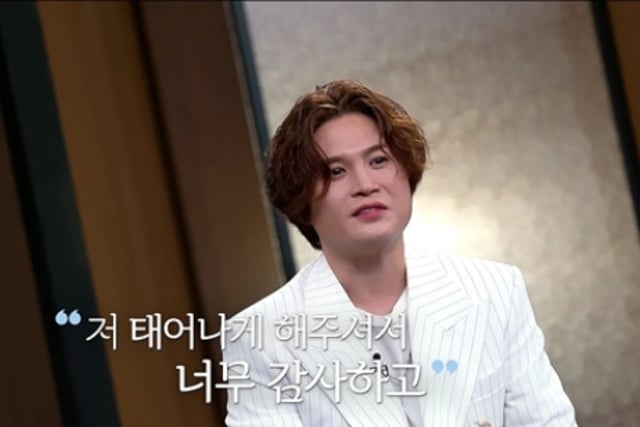 Kim Ki-tae, learned of his divorced mother's death too late... "Discovered it while getting documents" [Day & Night] [Comprehensive]