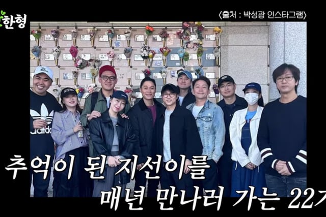 After the late Park Ji-sun passed away, the 22nd cohort of 'Gag Concert' members stopped gathering..Park Sung-kwang: "Couldn't even say let's hang out" [Jjanhanhyung]