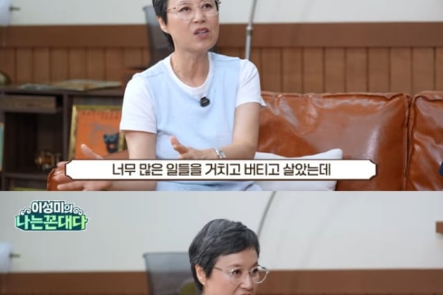 朴美善,患病后与李奉媛关系发生变化:“没有摄像机时连话都不说”《我是老顽固》