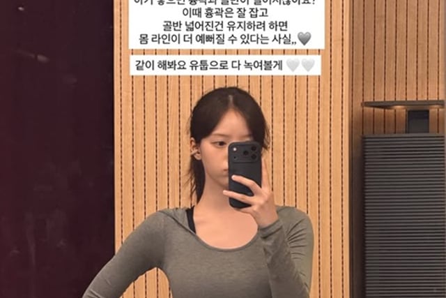 «Yoon Soo-young ♥» Kim Ji-young, pelvis ensanchada tras el parto.. Muestra su línea corporal: «Puedo lucir aún más guapa»